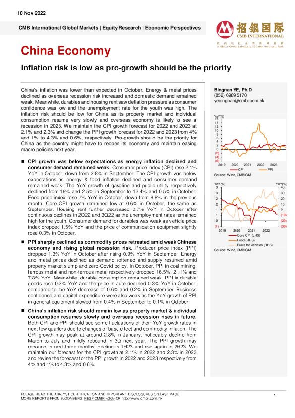 China Economy Inflation risk is low as progrowth should be the priority