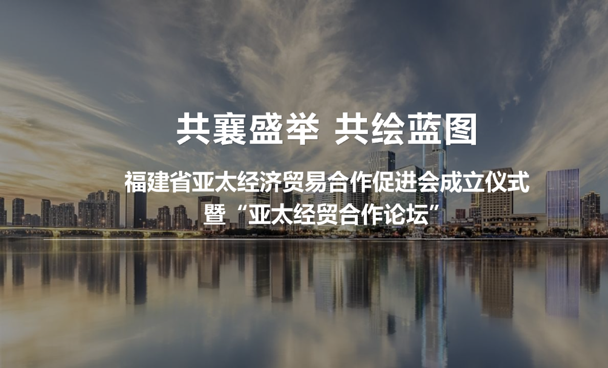 大会成立活动策划方案