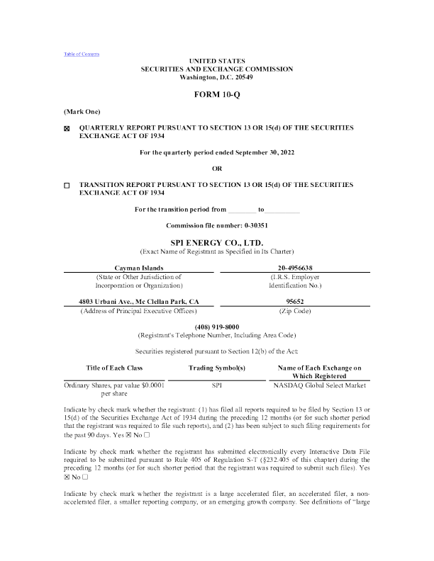 阳光动力 2021年度报告