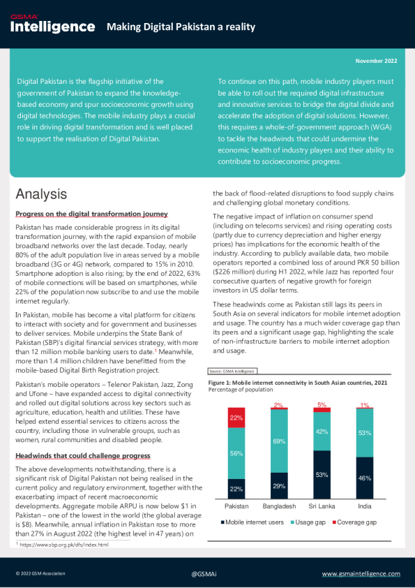 让数字巴基斯坦成为现实