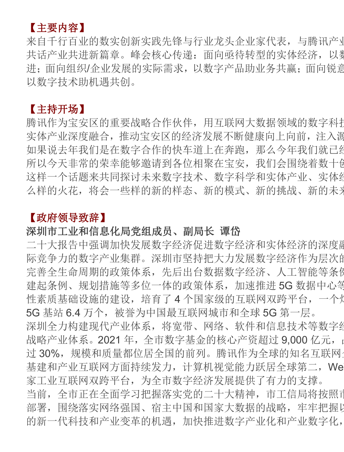 新品发布-广州志烨广告有限公司官方网站