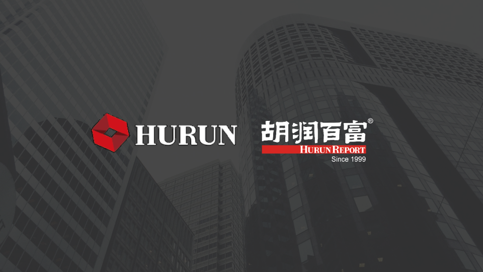 胡润百富品牌介绍手册 CHN