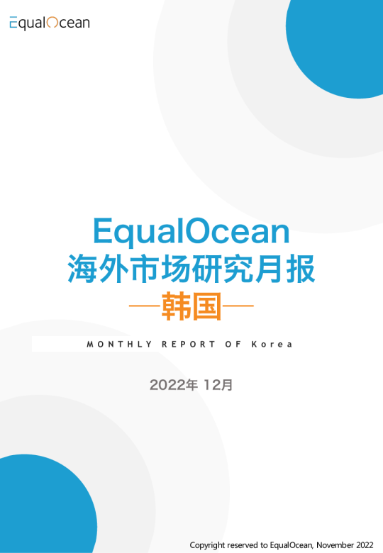 自智网络前沿技术白皮书0000