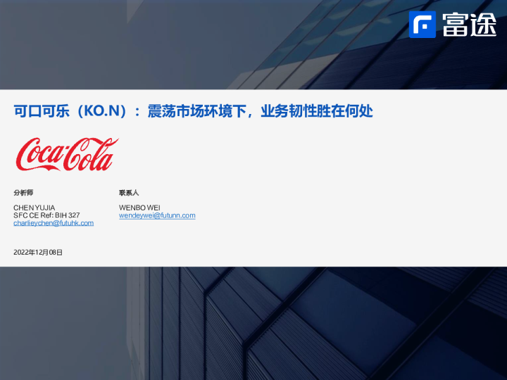 震荡市场环境下，业务韧性胜在何处