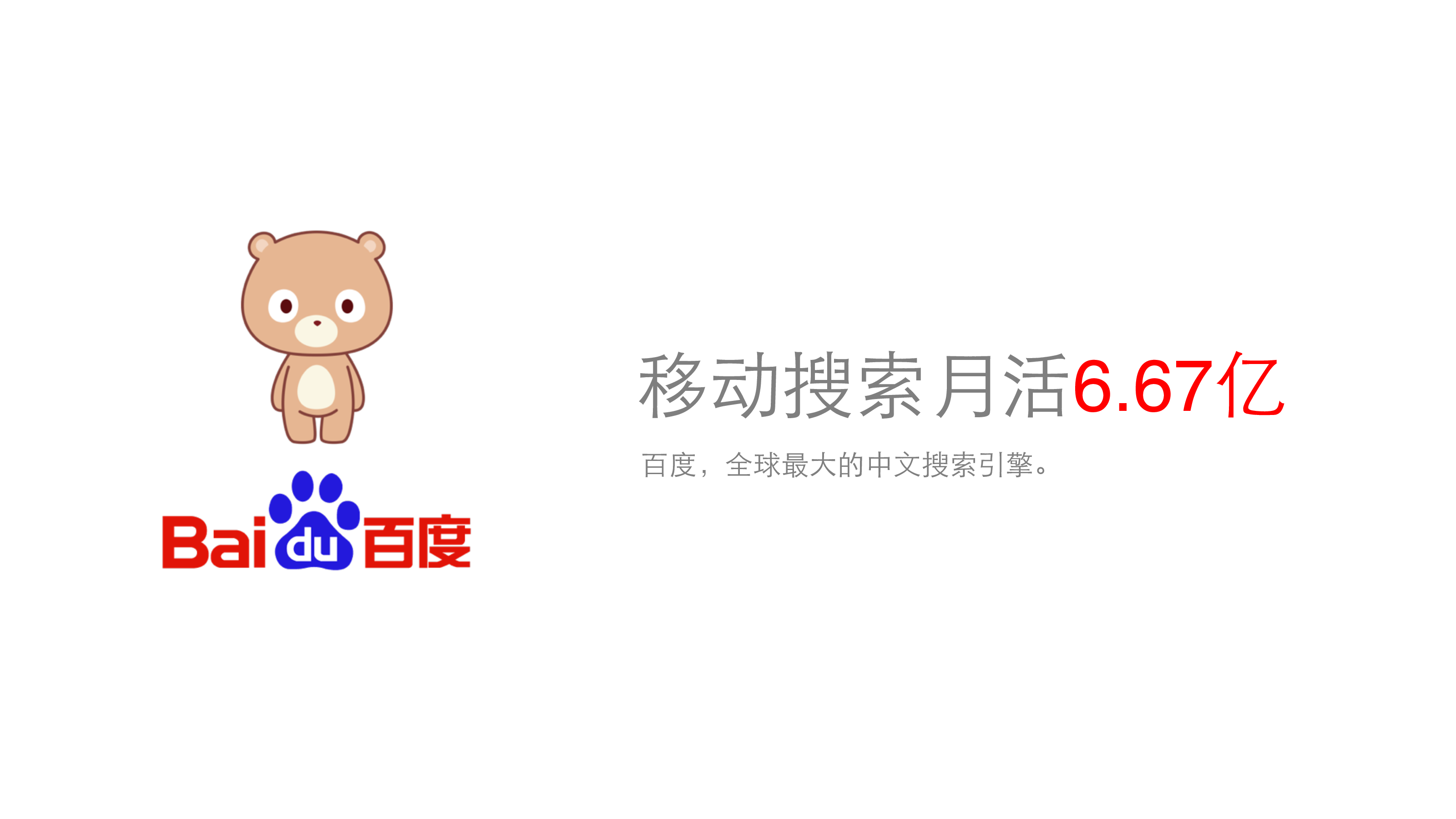 点击免费查看完整报告