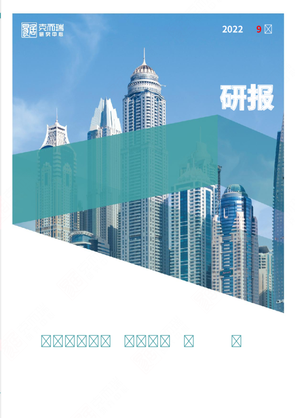 上海第四批次土拍小幅回温，佳运成为全场唯一拿地民企