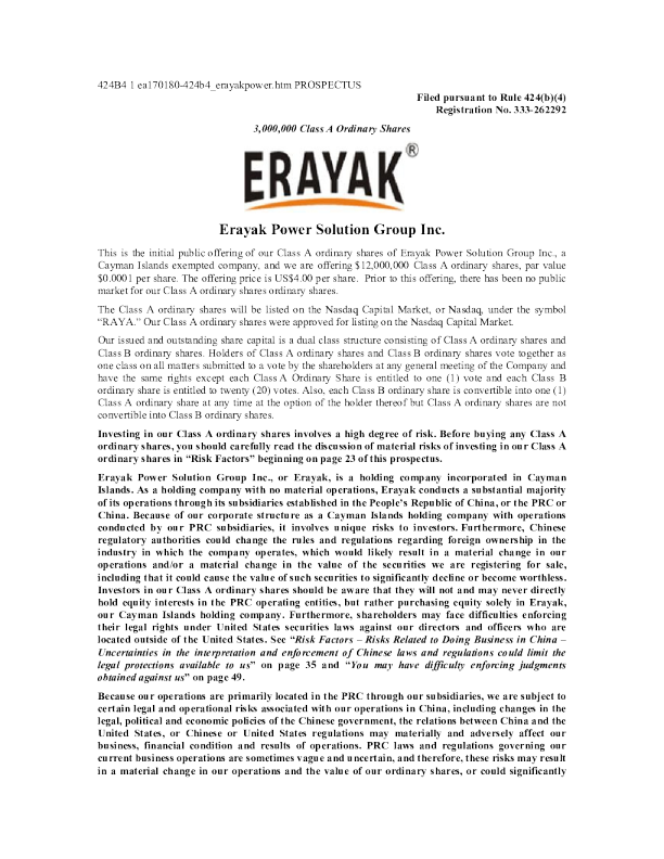 雷亚电子美股招股说明书(2022-12-15版)