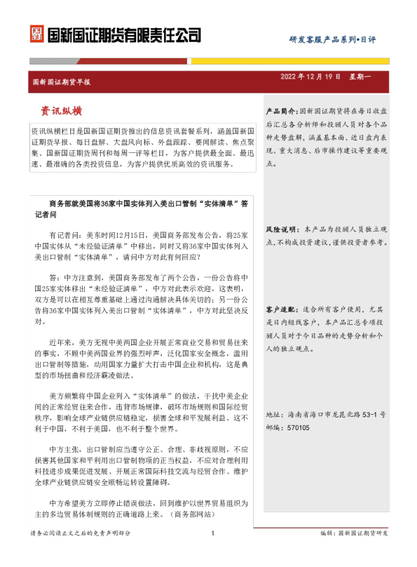 早报