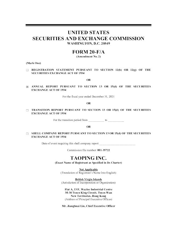 淘屏 2021年度报告