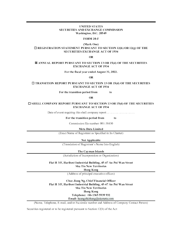 精锐教育2021年度报告