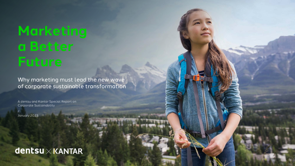 营销更美好的未来