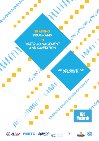 水管理和卫生培训计划