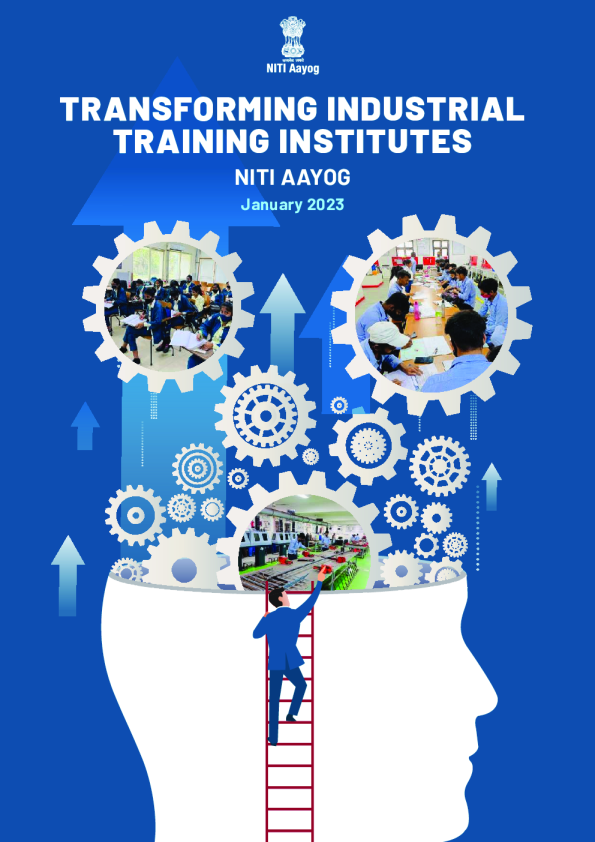 转型工业培训机构