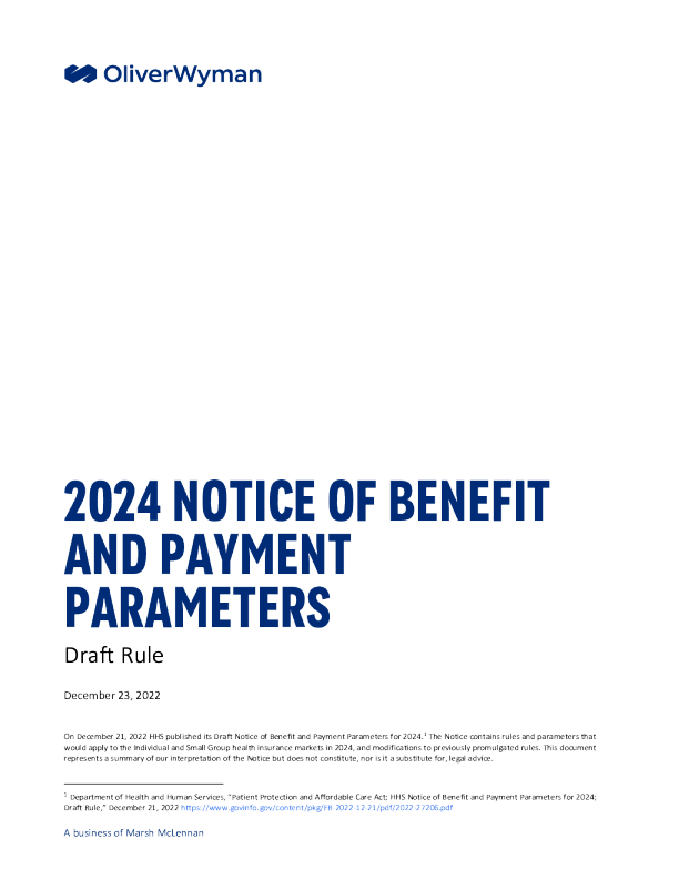 HHS 2024福利和支付参数