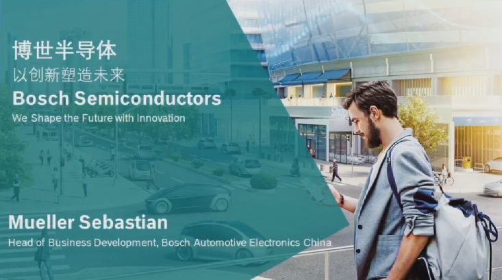 博世半导体以创新塑造未来