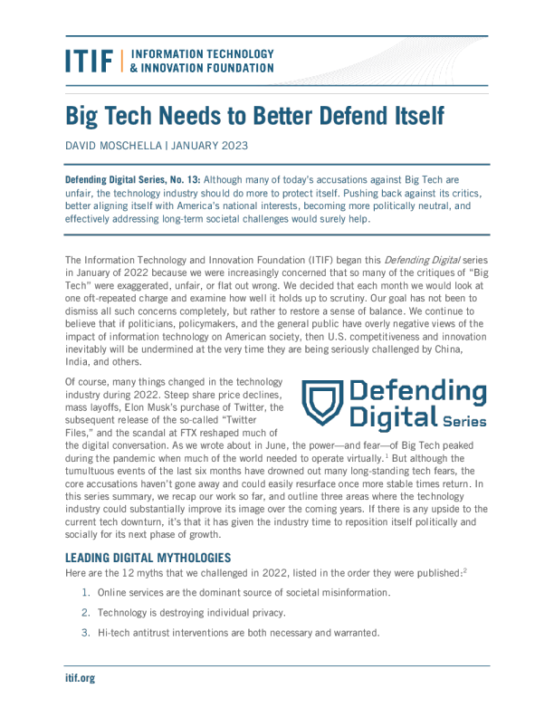 大型科技公司需要更好地保护自己