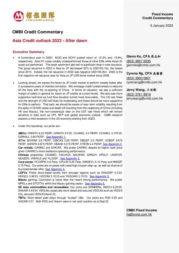 黎明之后：2023年亚洲信贷展望