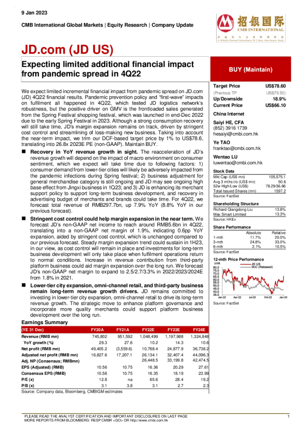 预计22年第四季度疫情蔓延的额外财务影响有限