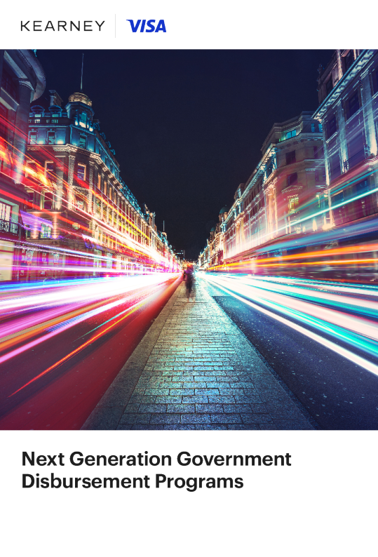 下一代政府支付计划