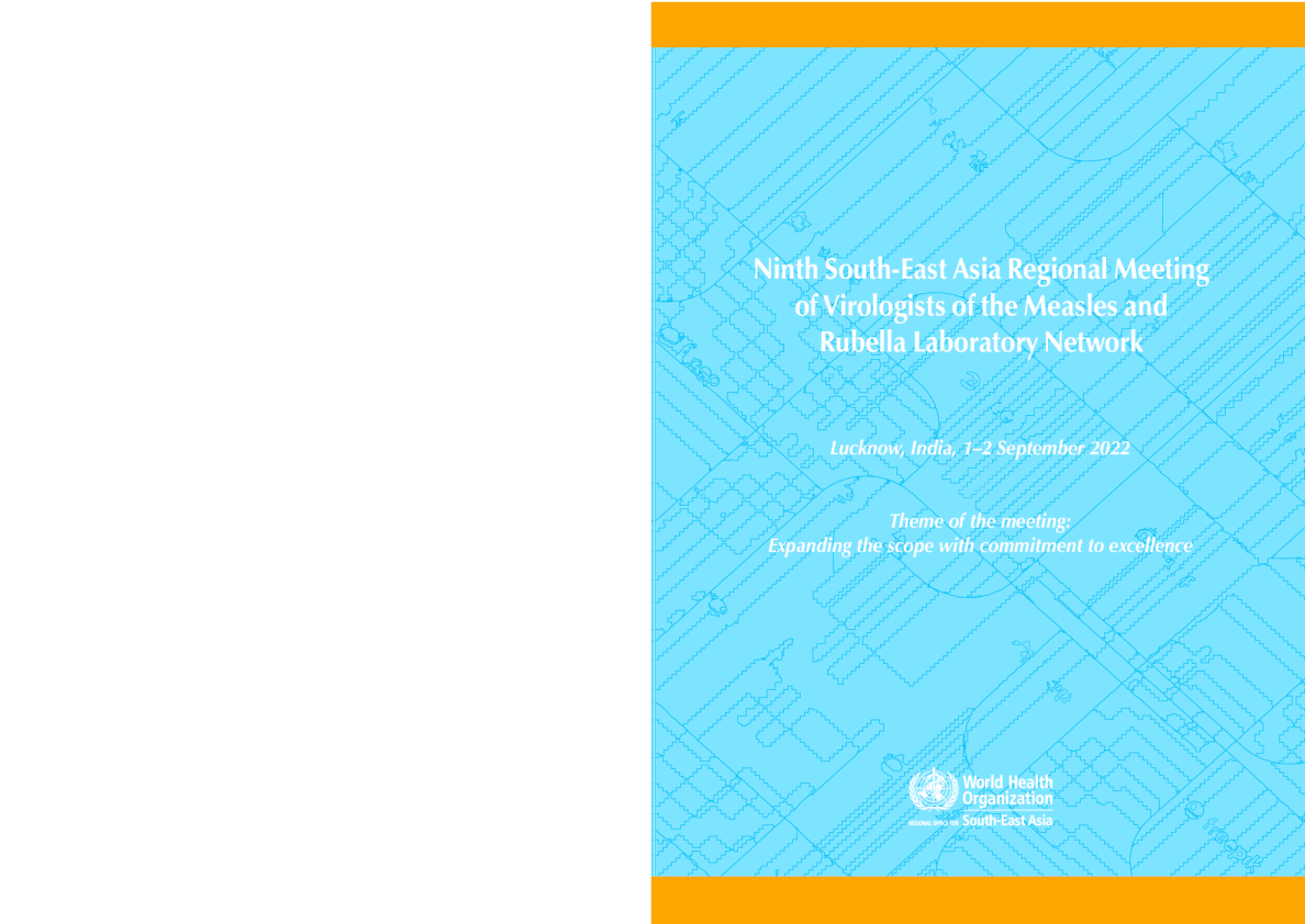 麻疹和风疹实验室网络第九次东南亚病毒学家区域会议，印度勒克瑙，2022年9月1-2日