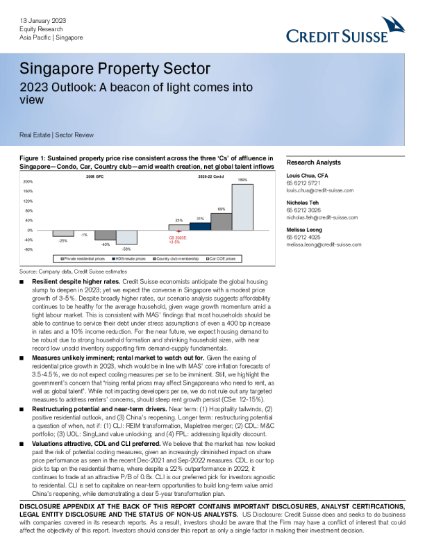 新加坡房地产行业：2023年展望：一盏明灯映入眼帘