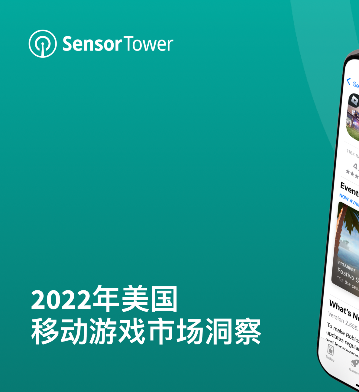 2022年美国移动游戏市场洞察