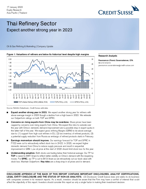 泰国炼油业：预计2023年将再度强劲