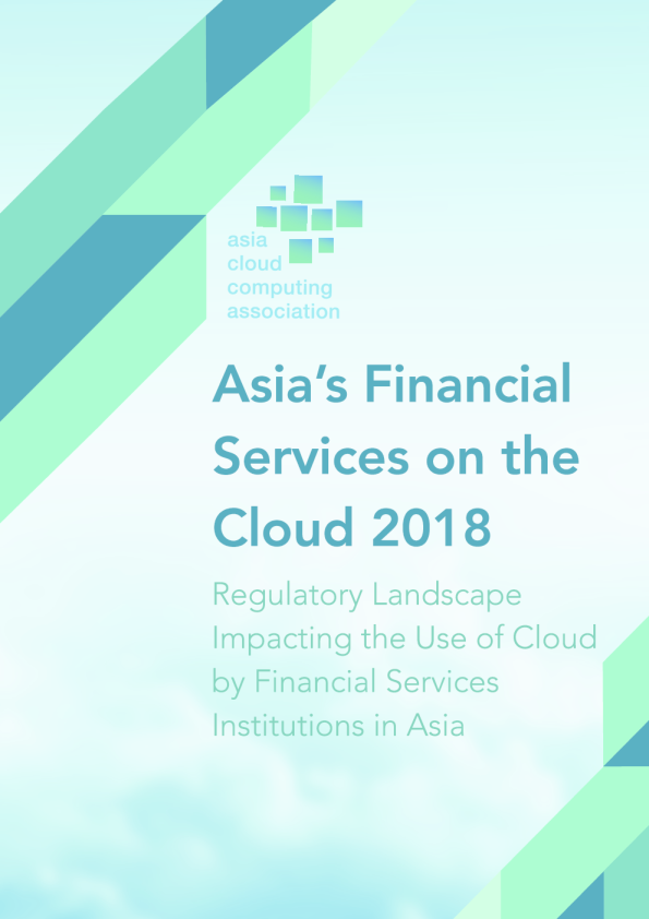 亚洲云计算协会 - 亚洲的云金融服务 