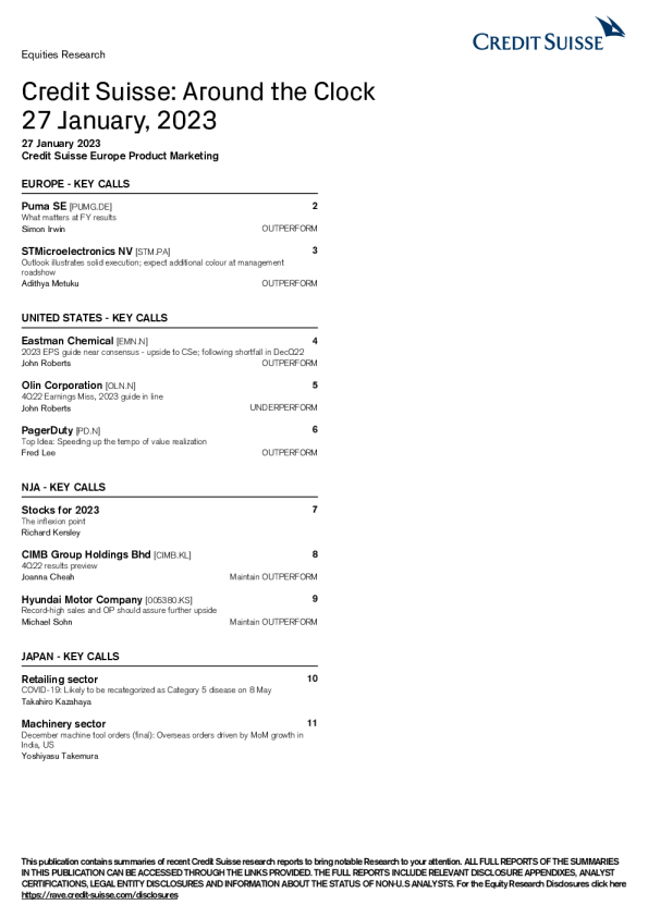 瑞士信贷：全天候