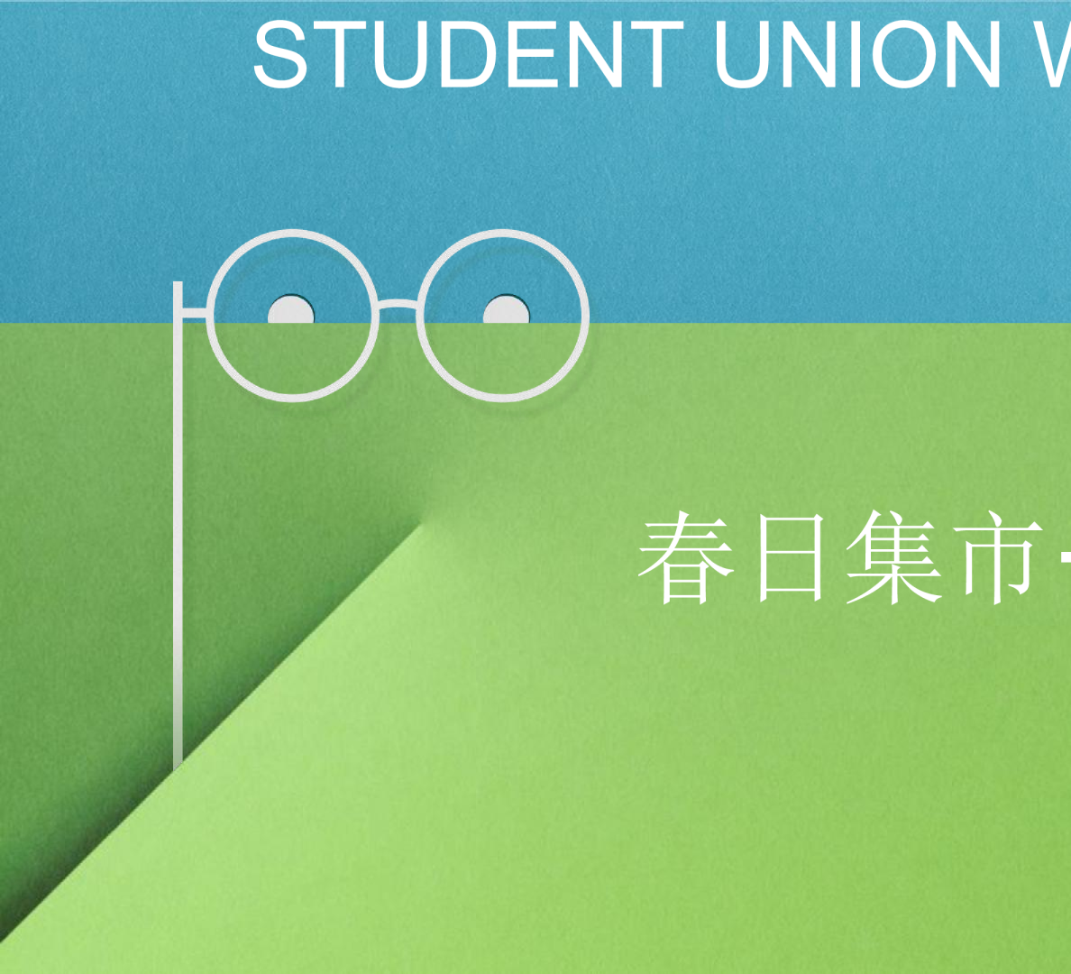 商业广场月度活动策划方案