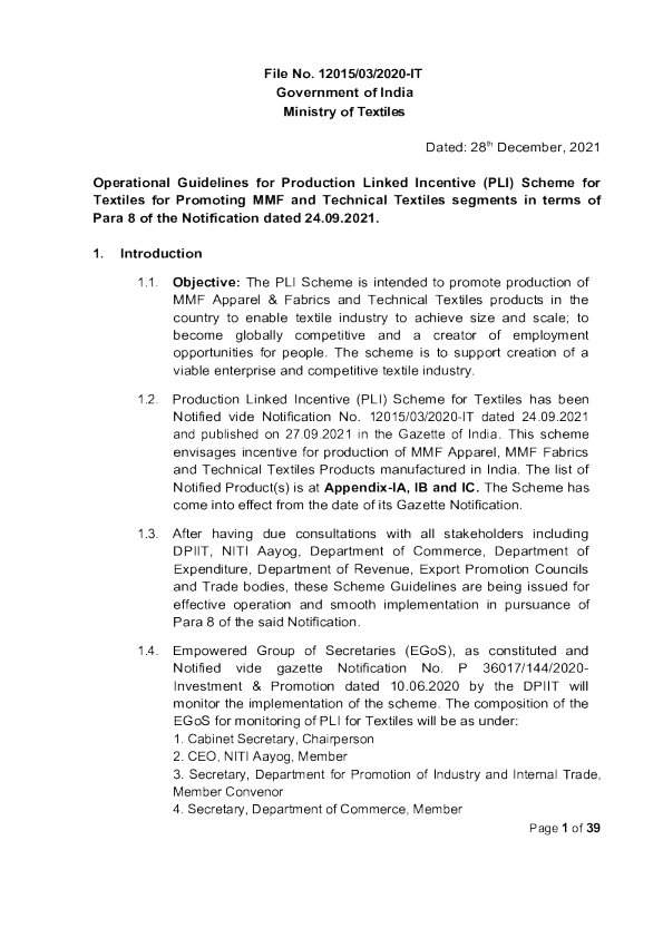 纺织品生产挂钩激励 (PLI) 计划