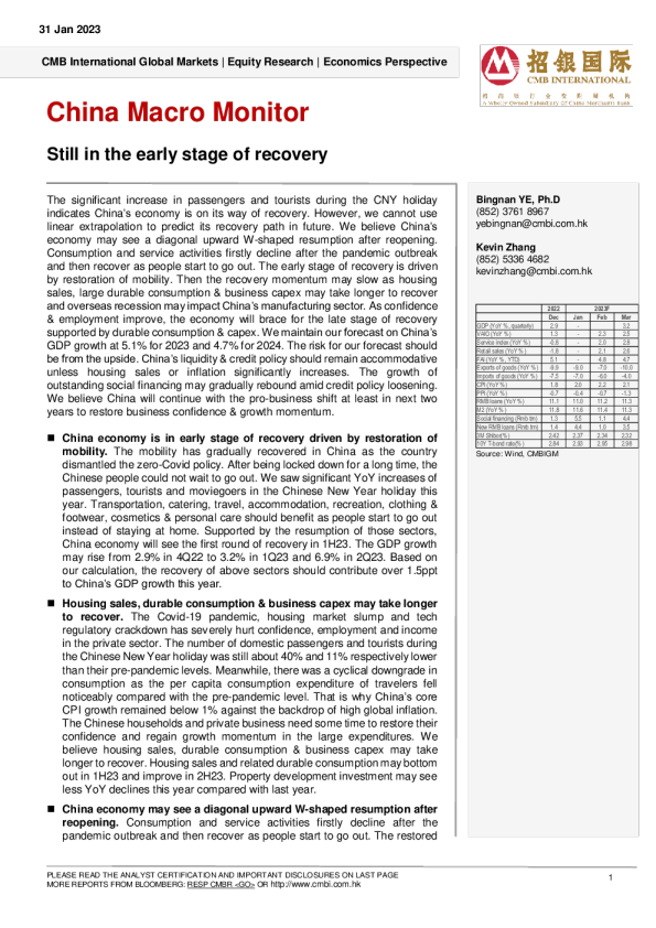 中国宏观监测 – 仍处于复苏初期