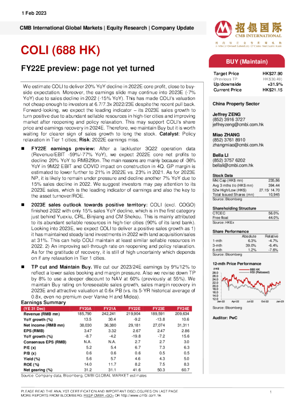 FY22E预览：页面尚未翻转