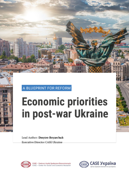 战后乌克兰的经济优先事项