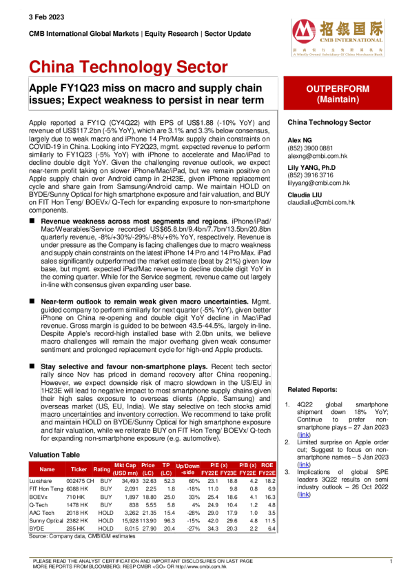 苹果FY1Q23在宏观和供应链问题上失误;预计短期内疲软将持续