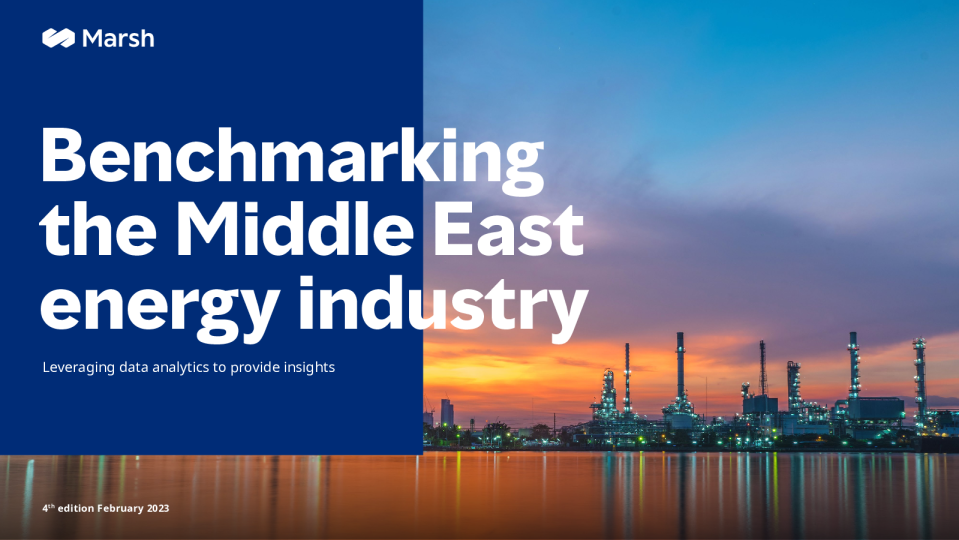 中东能源行业基准报告