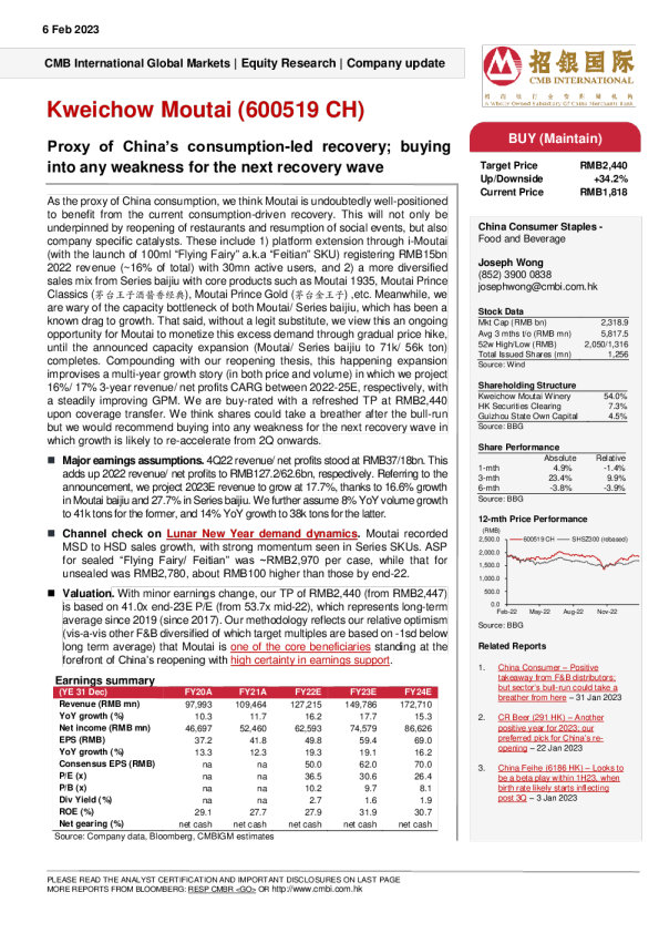 中国消费主导复苏的代表;买入下一波复苏浪潮的任何疲软