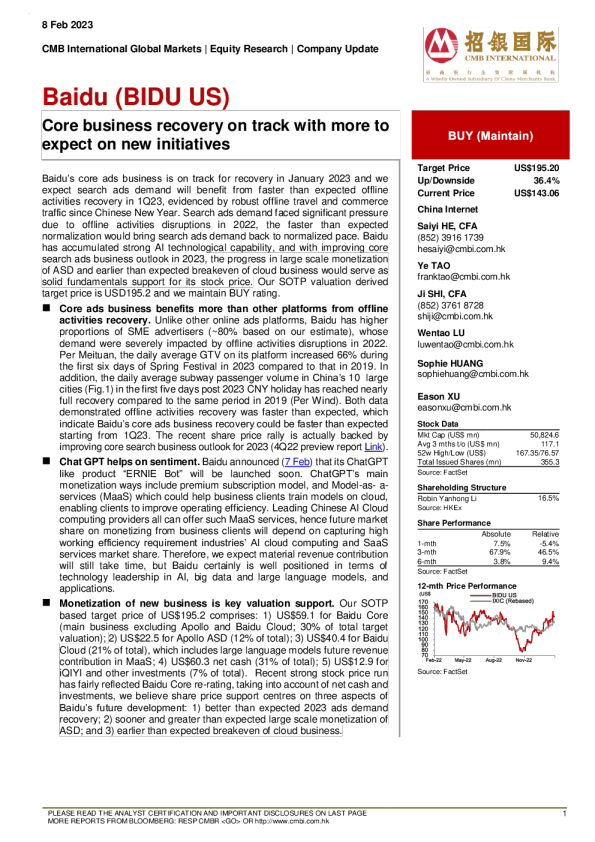 核心业务复苏步入正轨，新举措将有更多期待