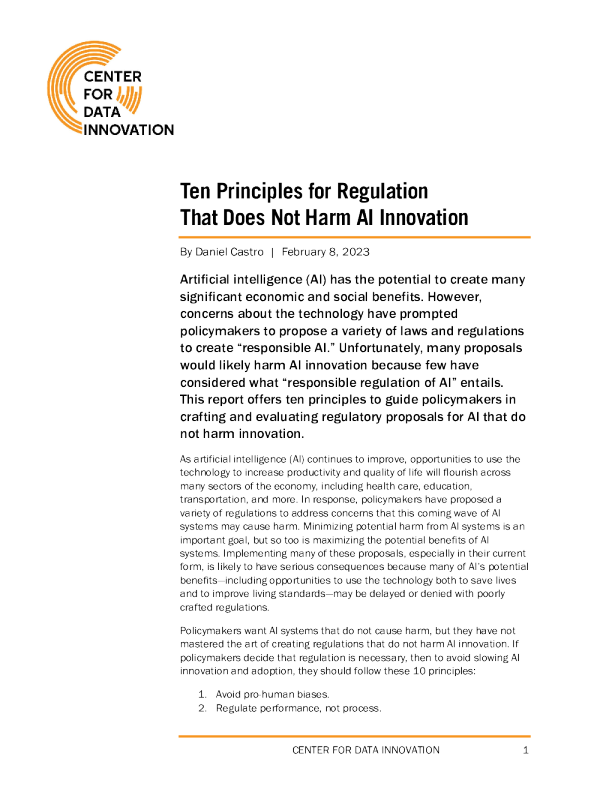 不损害人工智能创新的十大监管原则