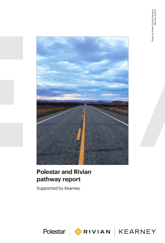 北极星和里维安途径报告