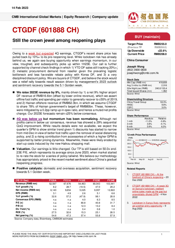 仍然是重开戏剧中的皇冠上的明珠