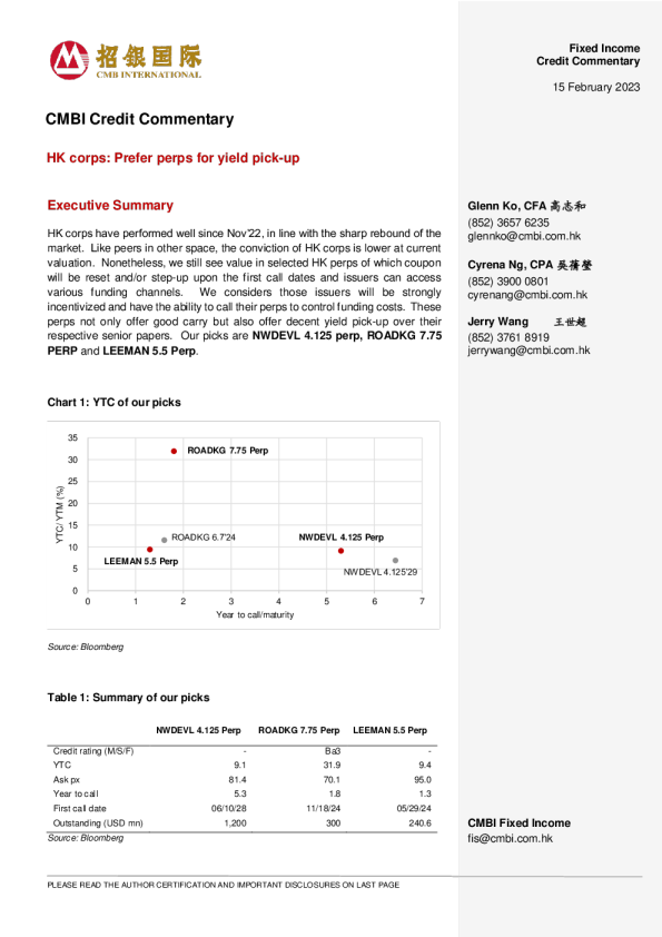 香港军团：收益回升偏好