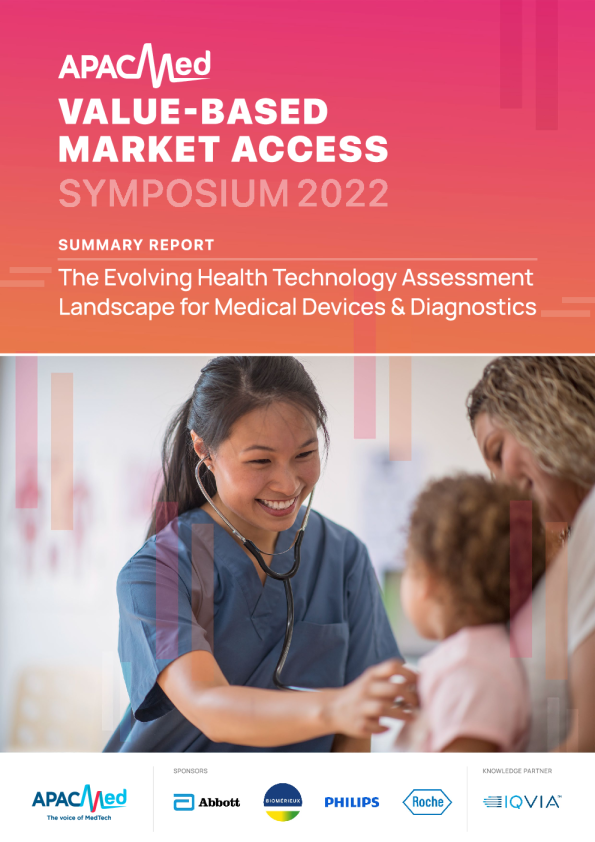 基于价值的市场准入研讨会总结报告