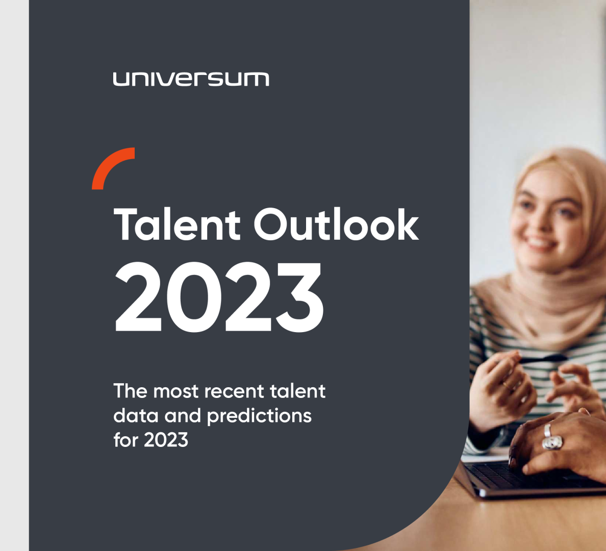 2023人才展望