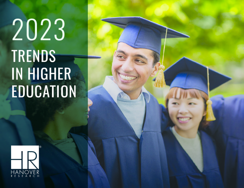 2023年高等教育趋势