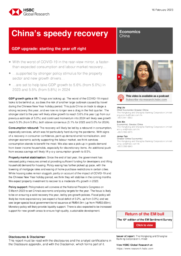 中国经济快速复苏