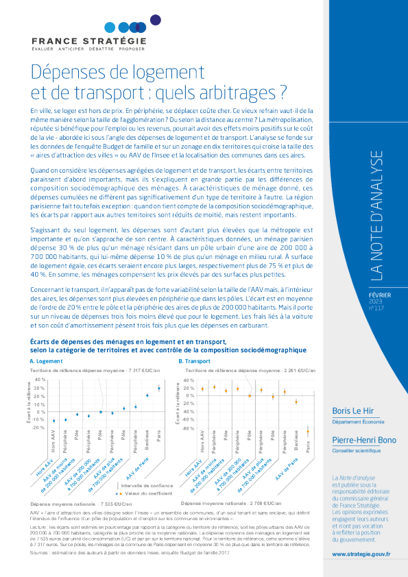 住房与交通支出：哪些权衡？