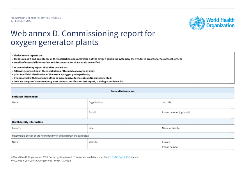 网络附件D：制氧机厂调试报告