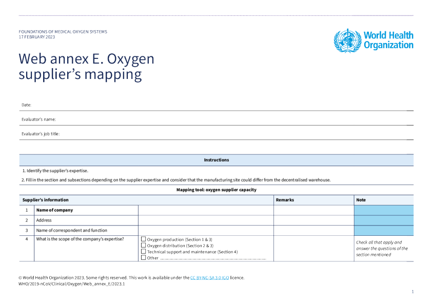 网络附件E：氧气供应商的映射