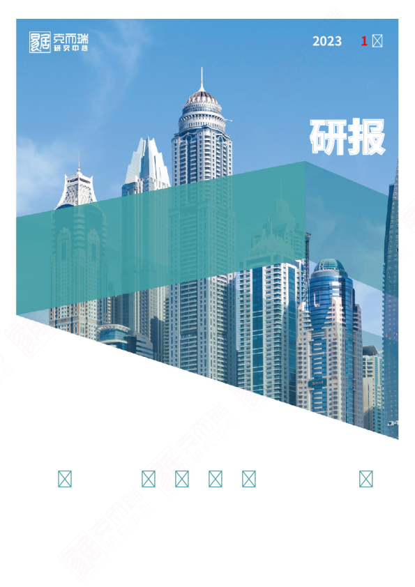 苏州：稀缺宅地如期触发摇号，园区楼板价再创新高